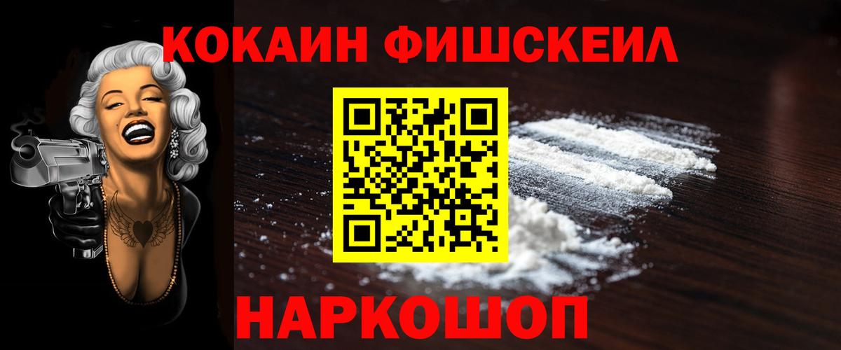 Cocaine Columbia Всеволожск