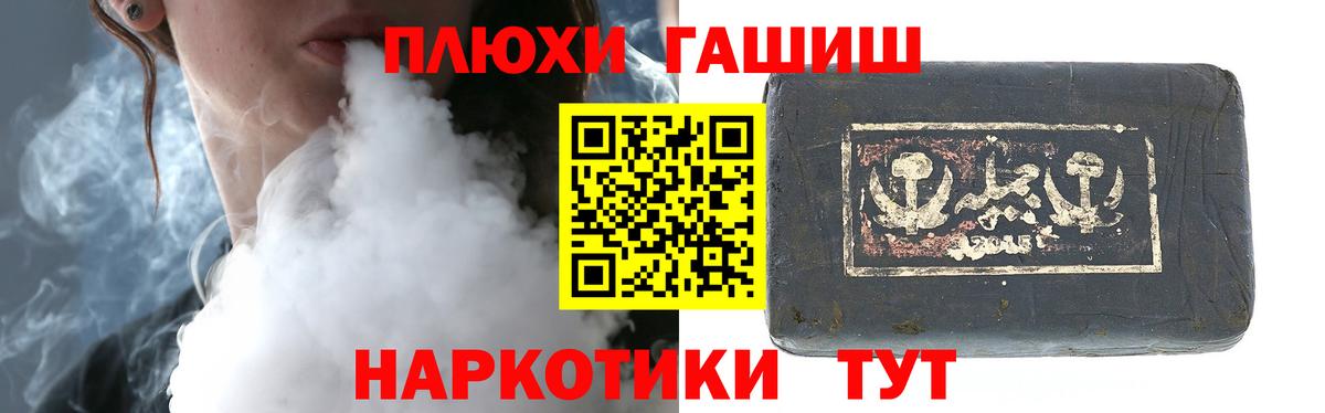 ГАШ Изолятор  ГАШ  Всеволожск  Вход с VPN  где можно купить   Гашиш Cannabis 