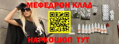героин Ливны