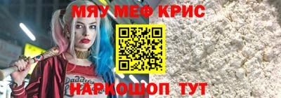 мет Ликино-Дулёво