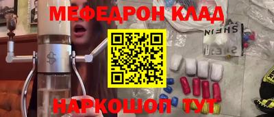 мет Ликино-Дулёво