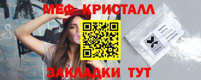 меф VHQ Лесосибирск