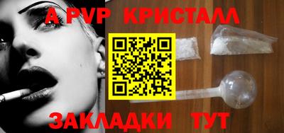 меф VHQ Лесосибирск