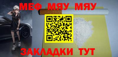 меф VHQ Лесосибирск