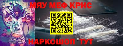 меф VHQ Лесосибирск