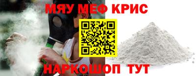 меф VHQ Лесосибирск