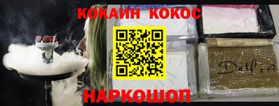 меф VHQ Лесосибирск