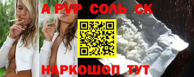 меф VHQ Лесосибирск