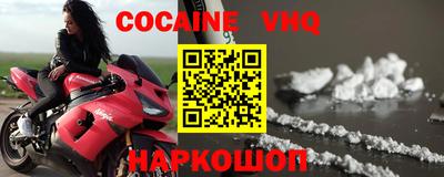 героин Ливны