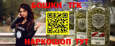 героин Ливны