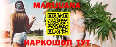 героин Ливны