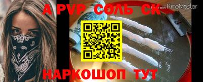 меф VHQ Лесосибирск