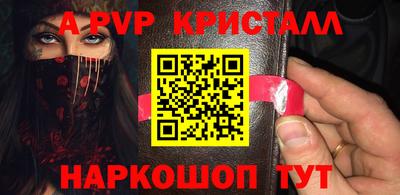 героин Ливны
