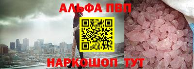 героин Ливны