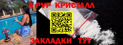 героин Ливны