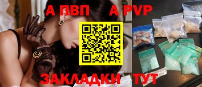 меф VHQ Лесосибирск