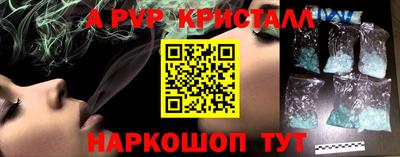 меф VHQ Лесосибирск