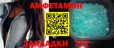 мет Ликино-Дулёво