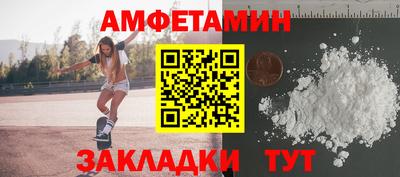 мет Ликино-Дулёво