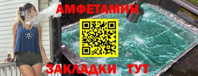 мет Ликино-Дулёво