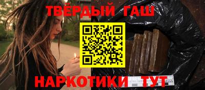 героин Ливны