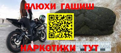 кокаин Кулебаки