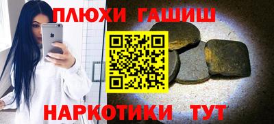 героин Ливны