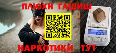 героин Ливны