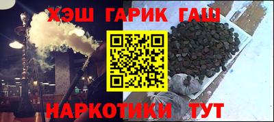 меф VHQ Лесосибирск