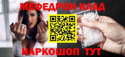 меф VHQ Лесосибирск