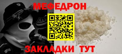 мет Ликино-Дулёво