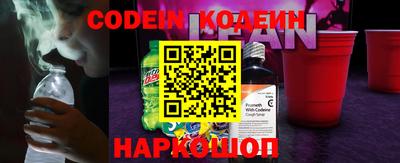 кокаин Кулебаки