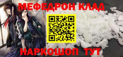 мет Ликино-Дулёво