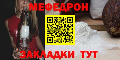 мет Ликино-Дулёво