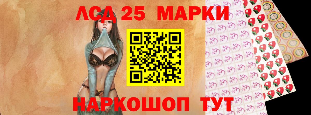 Лсд 25 экстази кислота Всеволожск