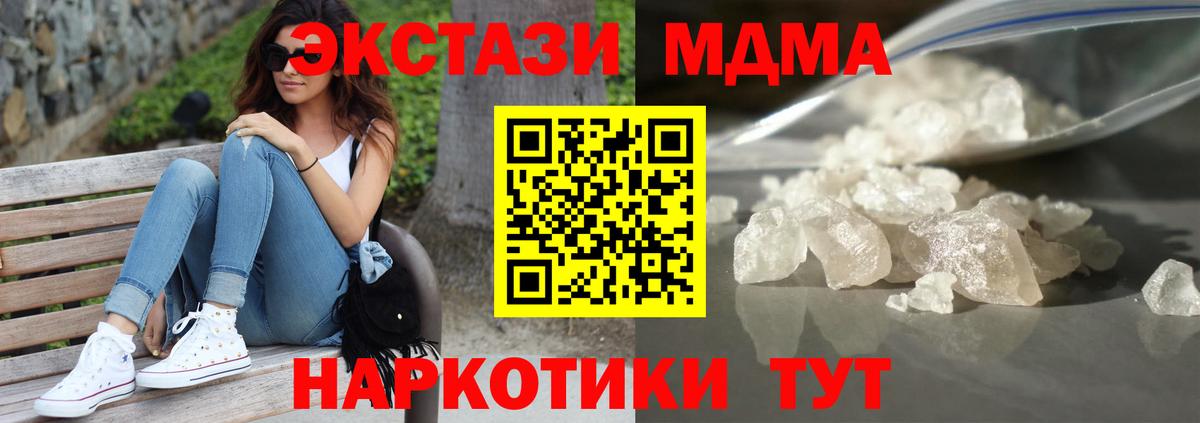 МДМА VHQ Всеволожск