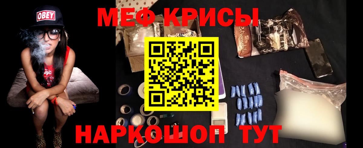 Меф  Мефедрон мяу мяу  Всеволожск  Вход с VPN  Мефедрон кристаллы 