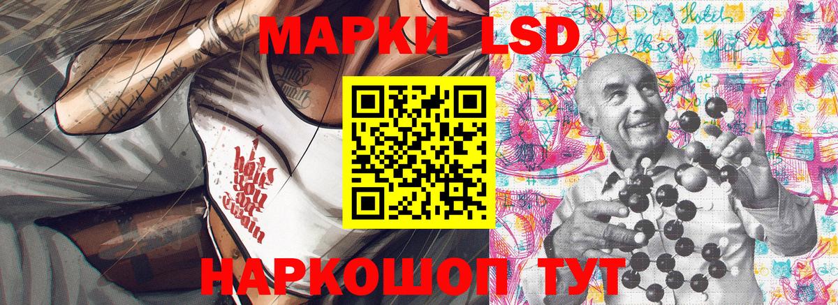 Марки NBOMe 1,5мг Всеволожск
