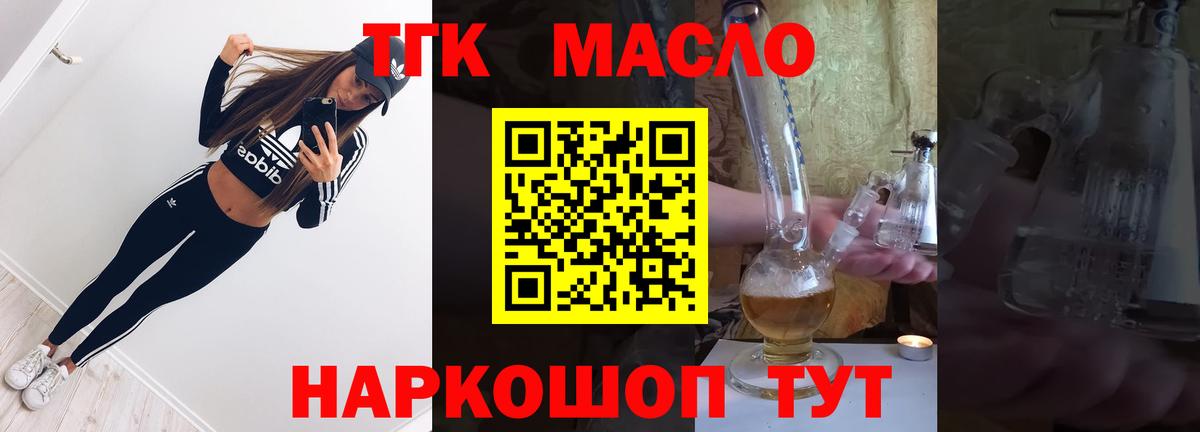закладки  Вход с VPN  Всеволожск  ТГК Wax 