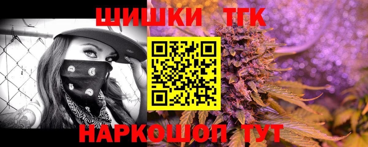 Конопля OG Kush  Бошки марихуана тримм  Шишки марихуана марихуана  Вход с VPN  Всеволожск 